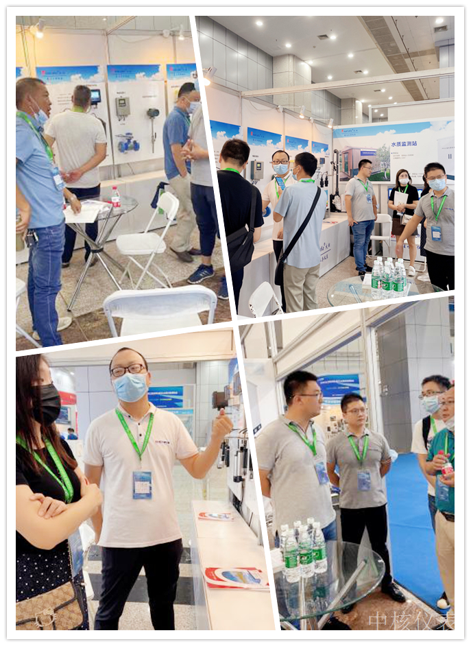 中核儀表攜Greatlake大湖亮相2021第三屆長江經(jīng)濟帶水務(wù)科技博覽會 中核儀表攜Greatlake大湖亮相2021第三屆長江經(jīng)濟帶水務(wù)科技博覽會